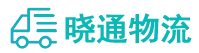 长沙到色达县物流公司